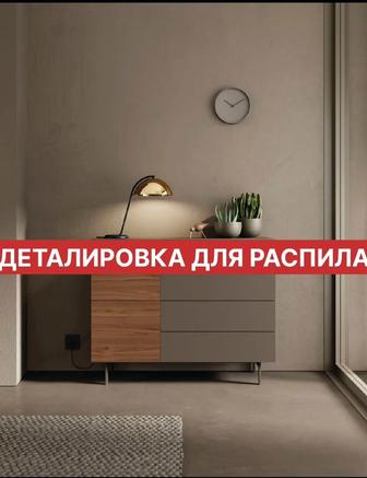 Проектирование тумб/комодов тумбы комоды