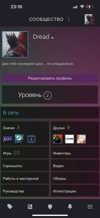 Продам крутой Steam аккаунт