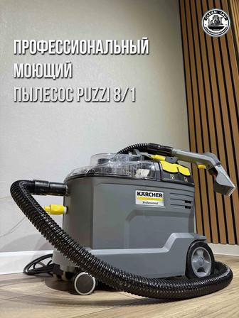 Аренда моющего пылесоса Karcher