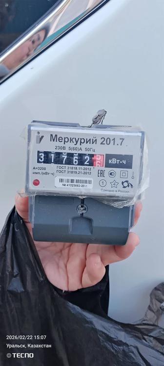 Счётчик электронный