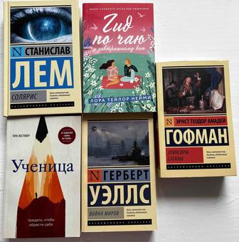 Продам книги в мягкой обложке