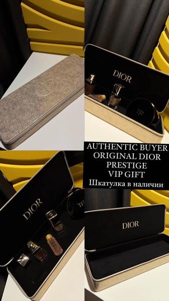 Косметичка клатч Dior vip gift оригинал