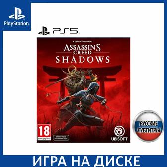 Продам игру Assassins Creed Shadows на PS 5