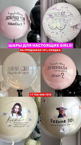 Оформление фотозон