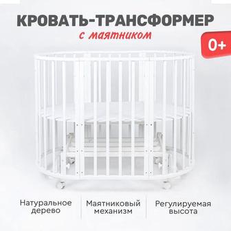 Детский кровать трансформер