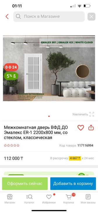 СРОЧНО продам! Новые двери 2.20! Ширина 70 Готовы к установке с врезом!