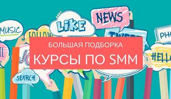 SMMспециалист , мобилография PRO, Сторисмейкер