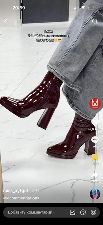 Продам демисезонные сапоги