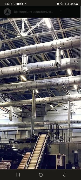 Вентиляция, изготовление,монтаж,проектирование, пусконаладка