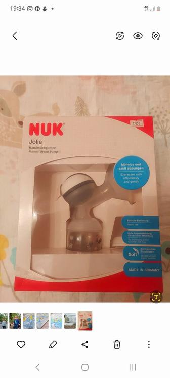 Молокоотсос механический