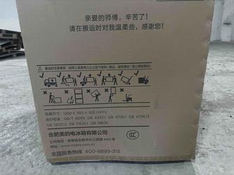 Морозильники