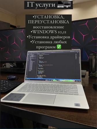 Установка windows