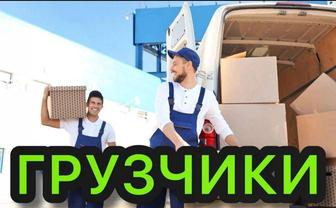 Грузики 24/7 газели