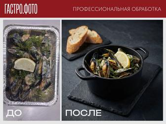 Фуд-фото для меню, соц.сетей и доставки без фотосессий и лишних трат