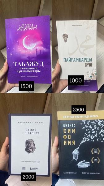 Книги