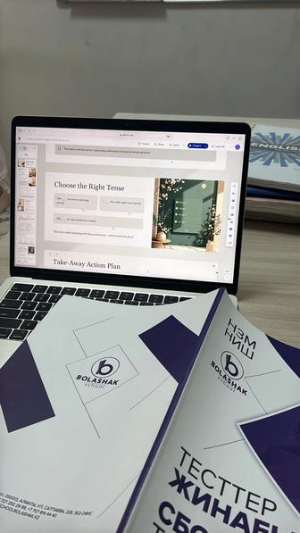 Репетитор по английскому языку / Ағылшын тілінен репетитор