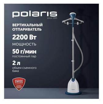 Продаю мощный отпариватель - идеальный помощник для дома!