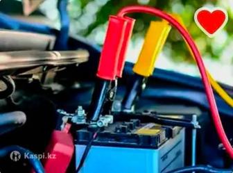 Услуги авто