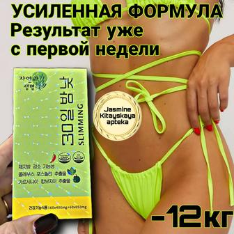 Корея Капсулы для похудения