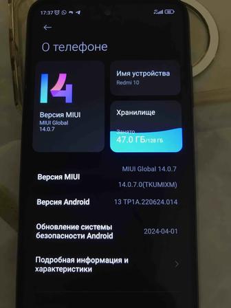 Redmi 10