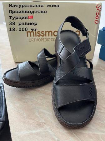 Новые сандали. Турция