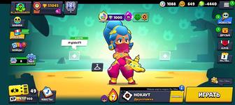 Продажа аккаунта