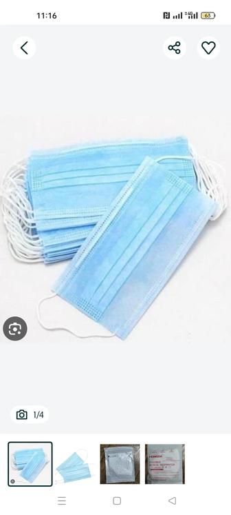 Продам медицинские маски