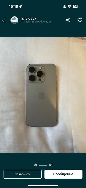 iPhone 15 pro 250gb