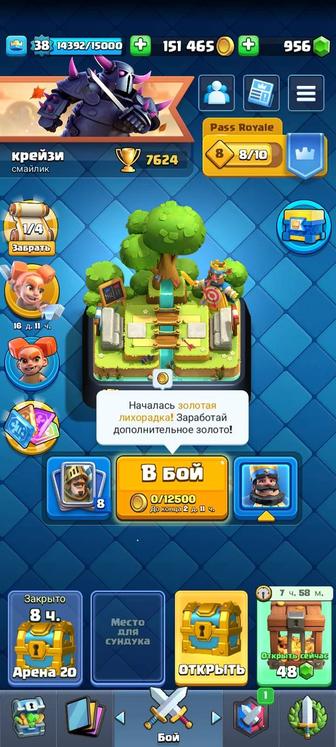 Продам аккаунт clash royale