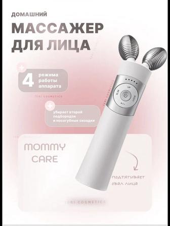 Ems v therra массажер