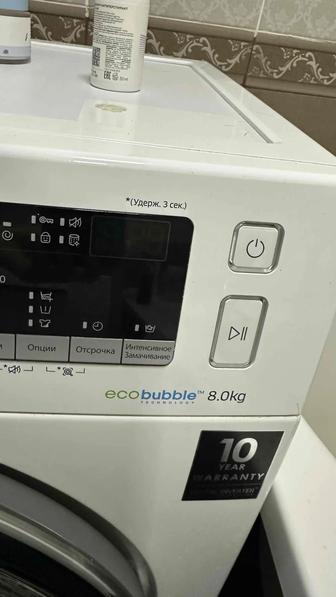 Стиральная машина 8 кг