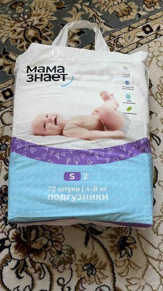 Подгузник Мама знает
