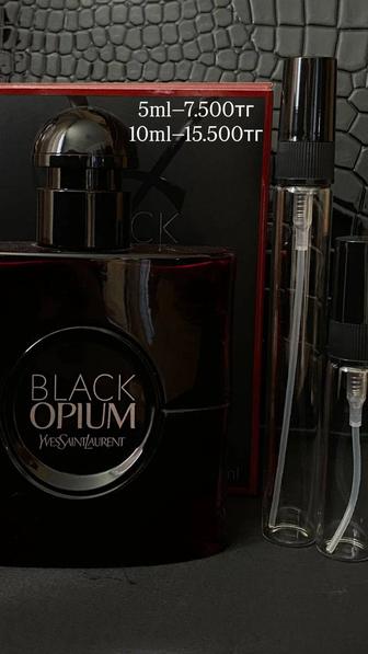 Духи на распив