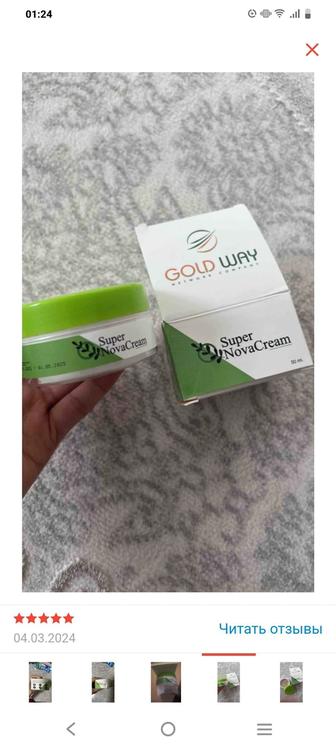 СуперНоваКрем от 300 проблем