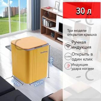 Сенсорное мусорное ведро