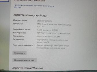 Игровой ноутбук Lenovo