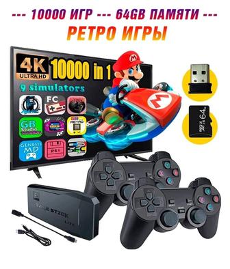 Новая игровая приставка. GAME STICK lITE