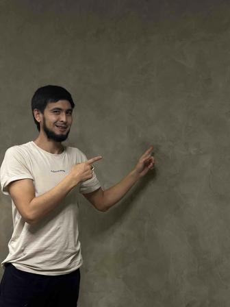 Эфект замши замж