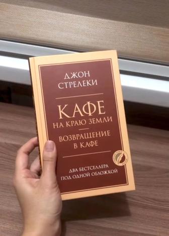 Разная литература