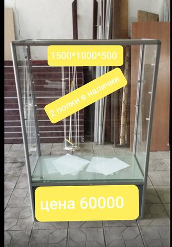Торговое оборудование
