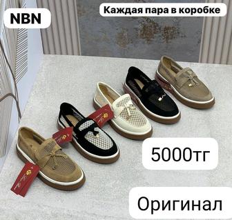 Крассовки