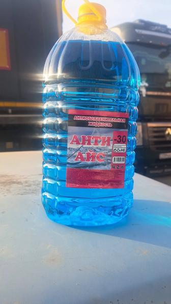 Незамерзайка