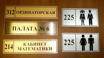 Услуги гравера