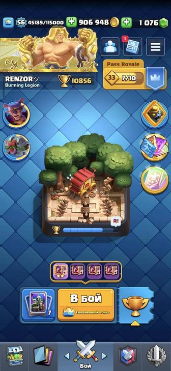 Clash Royale