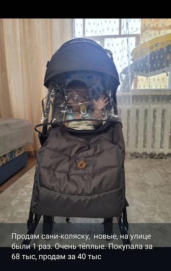 Продам санки-коляску