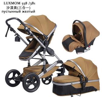 Коляска 3 в 1 luxmom