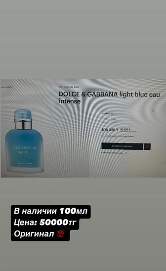 Парфюм( тестер) оригинал из Франции