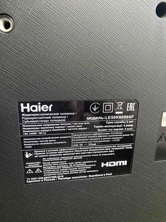 Телевизор Haier LE50K6000SF