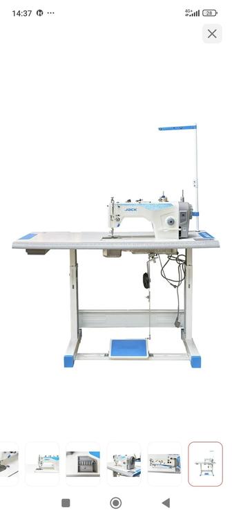 Промышленная машина