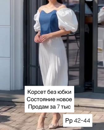 Женский корсет